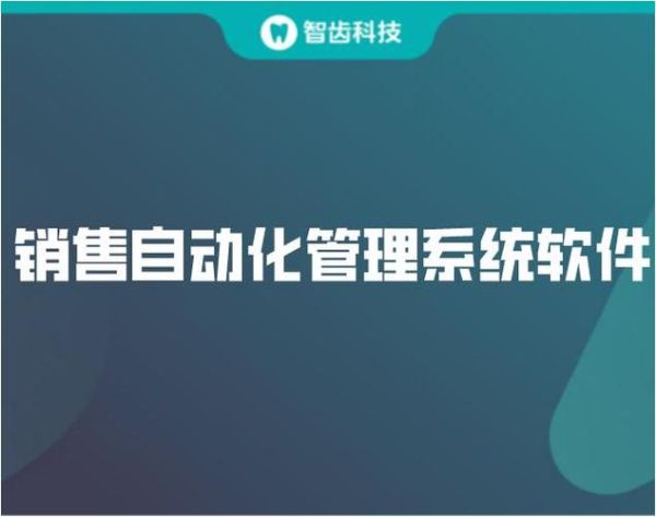 中审华管理系统：打造企业高效管理利器