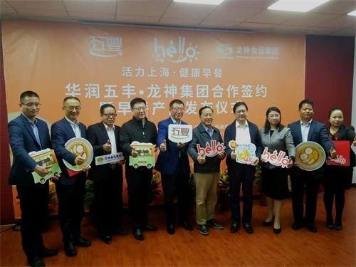 赛马实业,与华润五丰签约进博会10亿美元大单