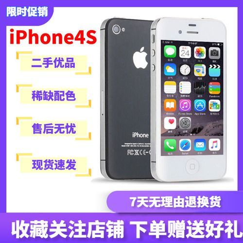 iphone4功能,有其他办法吗