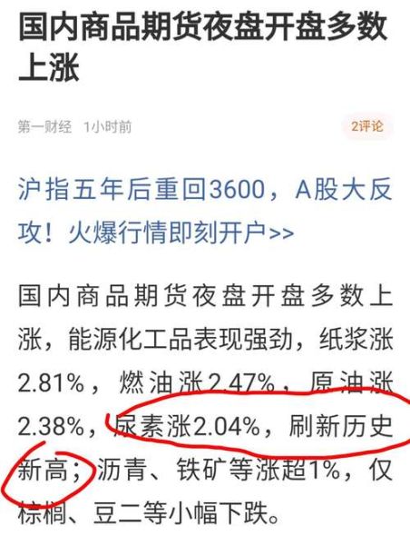 泸天化股吧,发生了啥大事