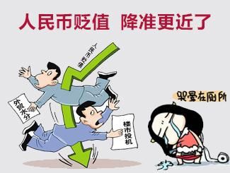 人民币贬值的影响，外债偿还会不会越来越难